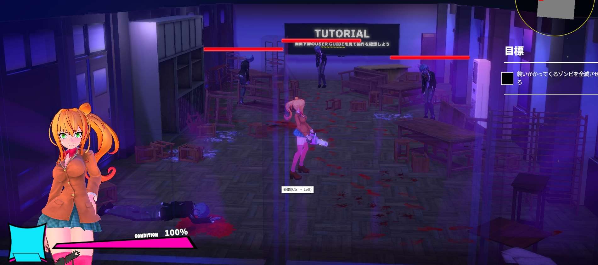 【3D动态ACT步兵PC异种奸】Girl&Chainsaw 电锯辣妹与僵尸 Ver1.1.0 官方中文步兵版【【2.4G CV】D-第5张图片-萌站