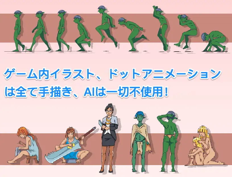 【ACT官中PC】 某哥布林巢穴的一天 とあるゴブリンの巣の一日A Day In A Goblin's Nest V0.05 官方中文版 【650M】D-第3张图片-萌站