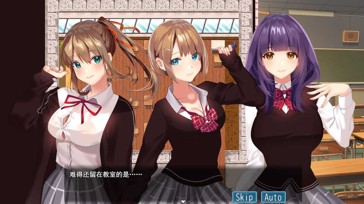 【日式/RPG/AI汉化】有点碧池的女高中生 -从炮友开始的青春 AI汉化版 【1.4G新汉化全CV】【序号2100】