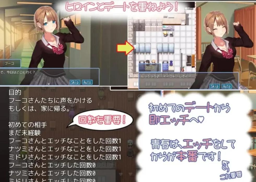 【日式/RPG/AI汉化】有点碧池的女高中生 -从炮友开始的青春 AI汉化版 【1.4G新汉化全CV】【序号2100】-第4张图片-萌站 【日式/RPG/AI汉化】有点碧池的女高中生 -从炮友开始的青春 AI汉化版 【1.4G新汉化全CV】【序号2100】-第4张图片-萌站