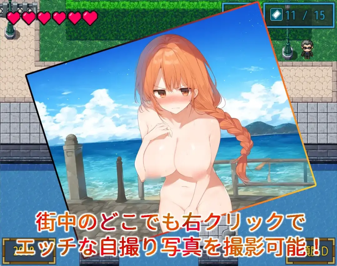 【RPG/AI汉化】 露出風俗嬢エリシャ～借金返済の日々～
