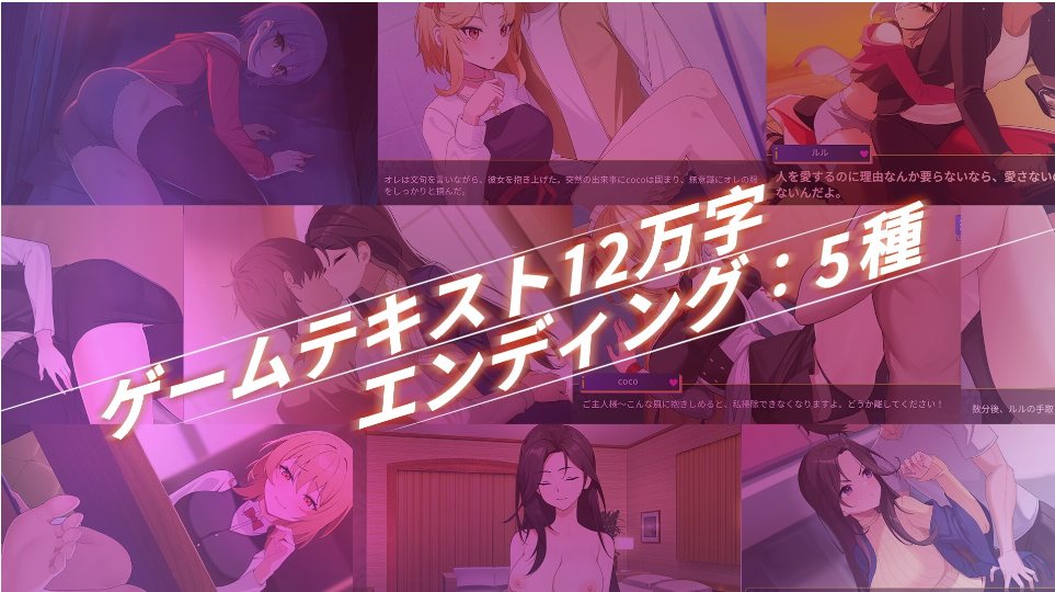 【日式/SLG/中文/动态CG】关于在黄游世界里创造后宫的这件事 DL官方中文版【500M新作】【序号2101】-第6张图片-萌站 【日式/SLG/中文/动态CG】关于在黄游世界里创造后宫的这件事 DL官方中文版【500M新作】【序号2101】-第6张图片-萌站