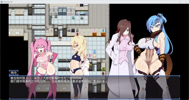【日系RPG官中PC+可joi】极械战姬・天魁 極械武姫・天魁 Ver0.22 官方中文版【738M】-第3张图片-萌站 【日系RPG官中PC+可joi】极械战姬・天魁 極械武姫・天魁 Ver0.22 官方中文版【738M】-第3张图片-萌站