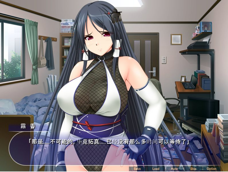【日式/ADV/AI汉化/拔作】孤高的格鬥美少女霧香被噁心阿宅播種了~沒用的!無論多少次我也不會屈服 DeepSeek-R1内嵌汉化版【500M新汉化全CV】【序号2105】-第2张图片-萌站 【日式/ADV/AI汉化/拔作】孤高的格鬥美少女霧香被噁心阿宅播種了~沒用的!無論多少次我也不會屈服 DeepSeek-R1内嵌汉化版【500M新汉化全CV】【序号2105】-第2张图片-萌站