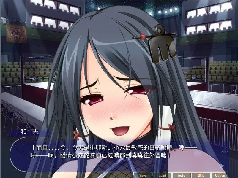 【日式/ADV/AI汉化/拔作】孤高的格鬥美少女霧香被噁心阿宅播種了~沒用的!無論多少次我也不會屈服 DeepSeek-R1内嵌汉化版【500M新汉化全CV】【序号2105】-第3张图片-萌站 【日式/ADV/AI汉化/拔作】孤高的格鬥美少女霧香被噁心阿宅播種了~沒用的!無論多少次我也不會屈服 DeepSeek-R1内嵌汉化版【500M新汉化全CV】【序号2105】-第3张图片-萌站