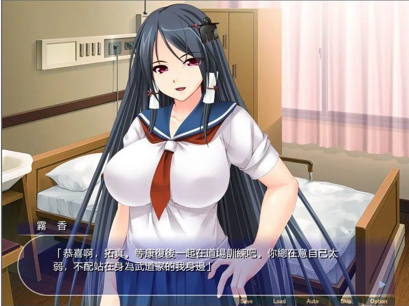 【日式/ADV/AI汉化/拔作】孤高的格鬥美少女霧香被噁心阿宅播種了~沒用的!無論多少次我也不會屈服 DeepSeek-R1内嵌汉化版【500M新汉化全CV】【序号2105】-第4张图片-萌站 【日式/ADV/AI汉化/拔作】孤高的格鬥美少女霧香被噁心阿宅播種了~沒用的!無論多少次我也不會屈服 DeepSeek-R1内嵌汉化版【500M新汉化全CV】【序号2105】-第4张图片-萌站