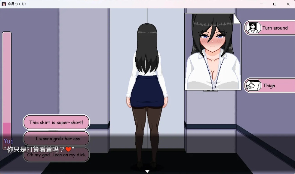 【互动/SLG/AI汉化/像素风】本月口碑最优秀的职员是放浪女职员 今月のくち! ”最優秀”社員はドOO女杏社員だった V1.0内置AI汉化版【650MCV新作】【序号2106】-第4张图片-萌站 【互动/SLG/AI汉化/像素风】本月口碑最优秀的职员是放浪女职员 今月のくち! ”最優秀”社員はドOO女杏社員だった V1.0内置AI汉化版【650MCV新作】【序号2106】-第4张图片-萌站