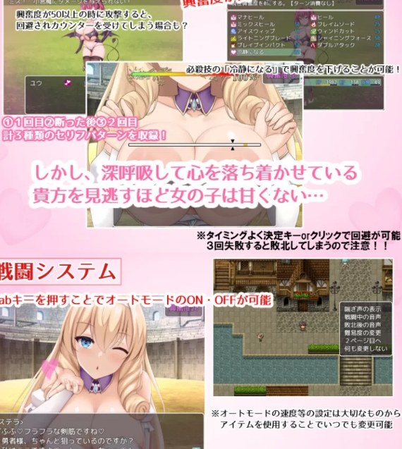  [日式RPG/色诱/PC] 公主的桃色陷阱 v3.01 AI汉化 [1+1.8G][百度盘]