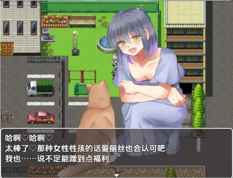 【养成/RPG/AI汉化】星怒隶侦查记录  杏奴隷スカウトマン V1.0 内嵌AI汉化【600M】【序号2110】