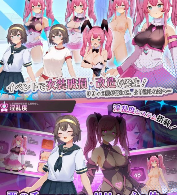  [日式RPG/战斗H/新作/PC] 魔法少女纯真百合 Demo AI汉化 [1+800M][百度盘]