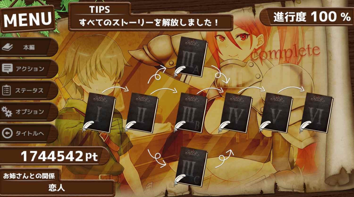 【PC/AI/存档/动态】御姐正太幻想点击游戏～与姐姐共度的甜蜜私密性活～