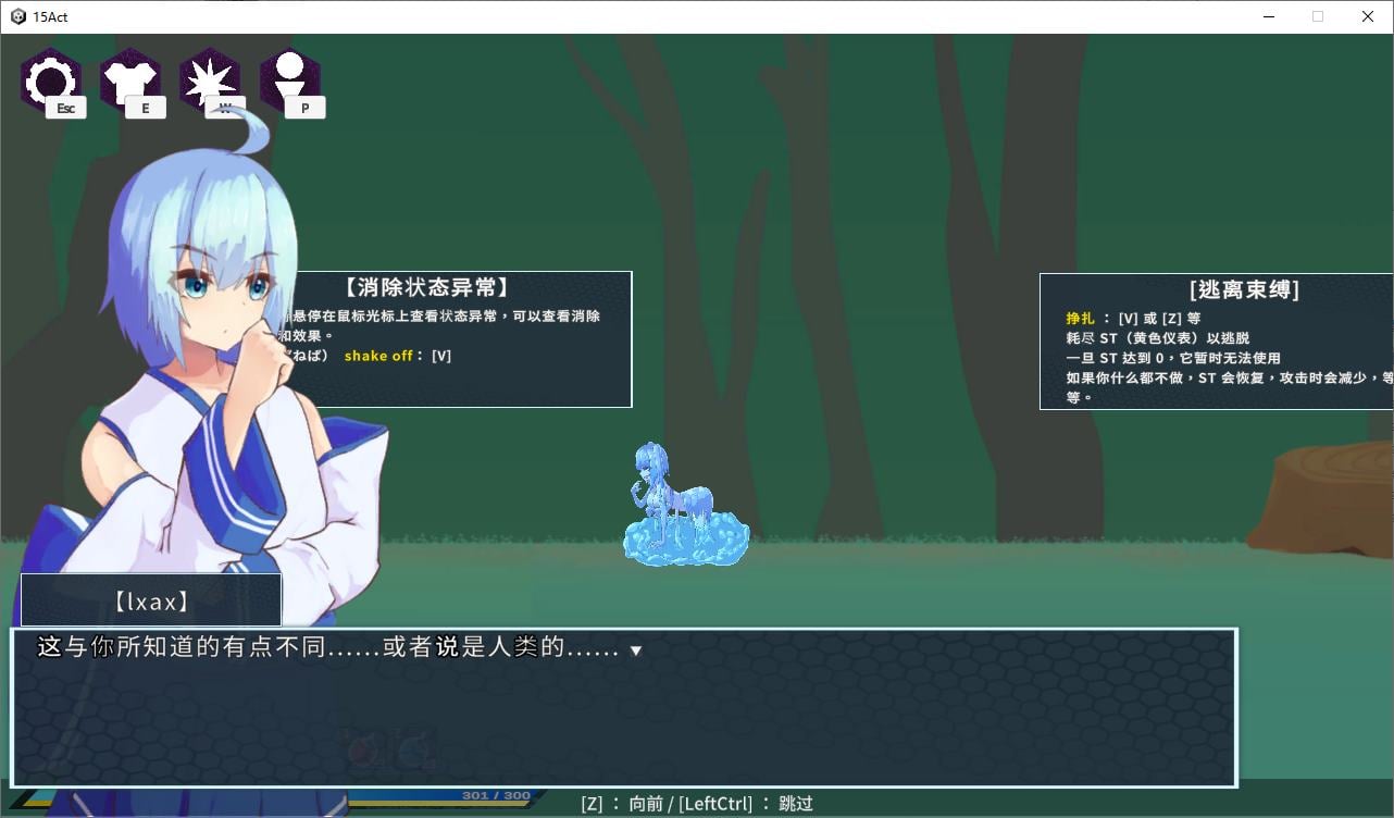 【PC/汉化/动态】RR研究会 v0.322体验版-第2张图片-萌站
