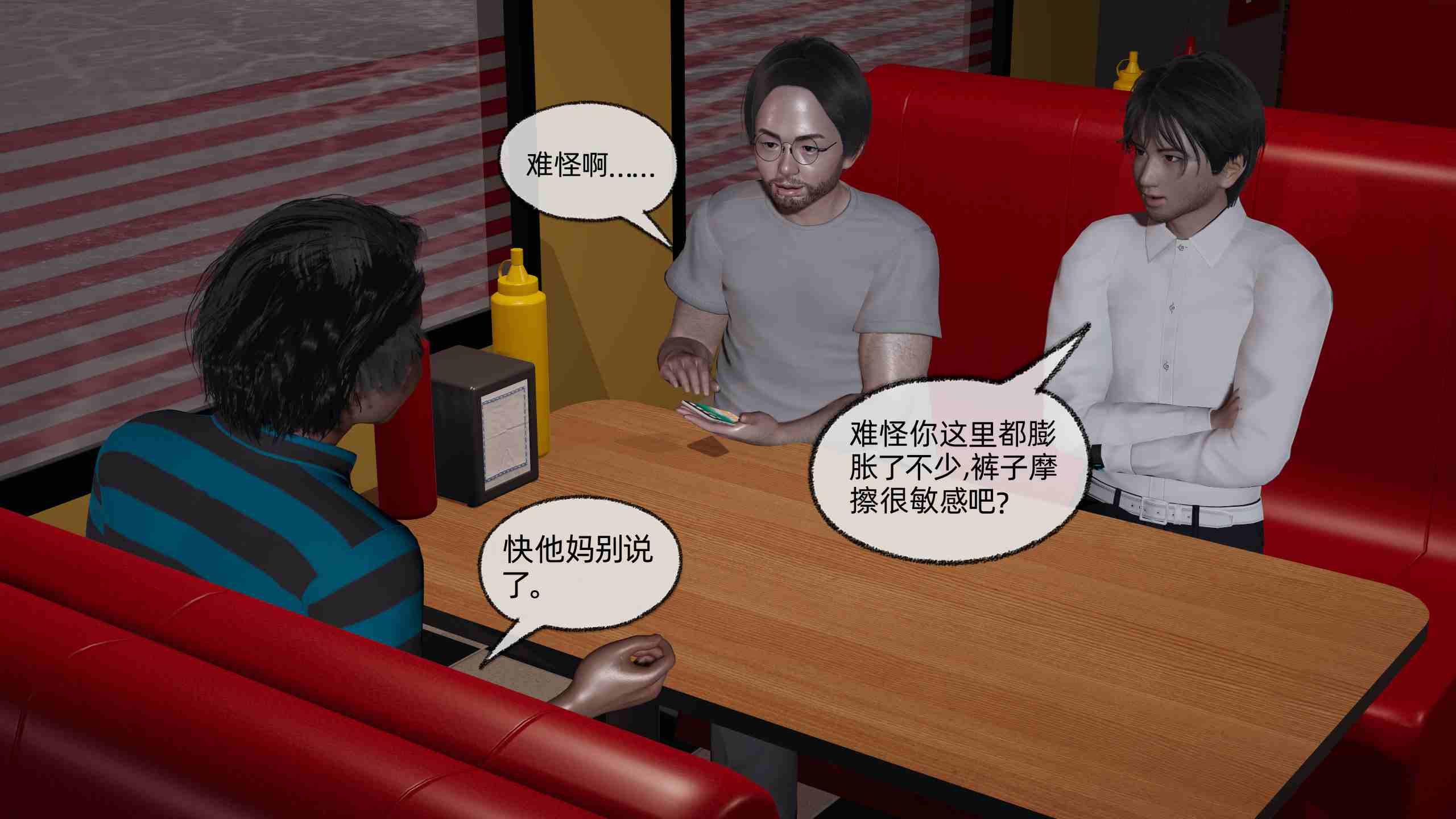 我的迟钝女友小维-第3张图片-萌站