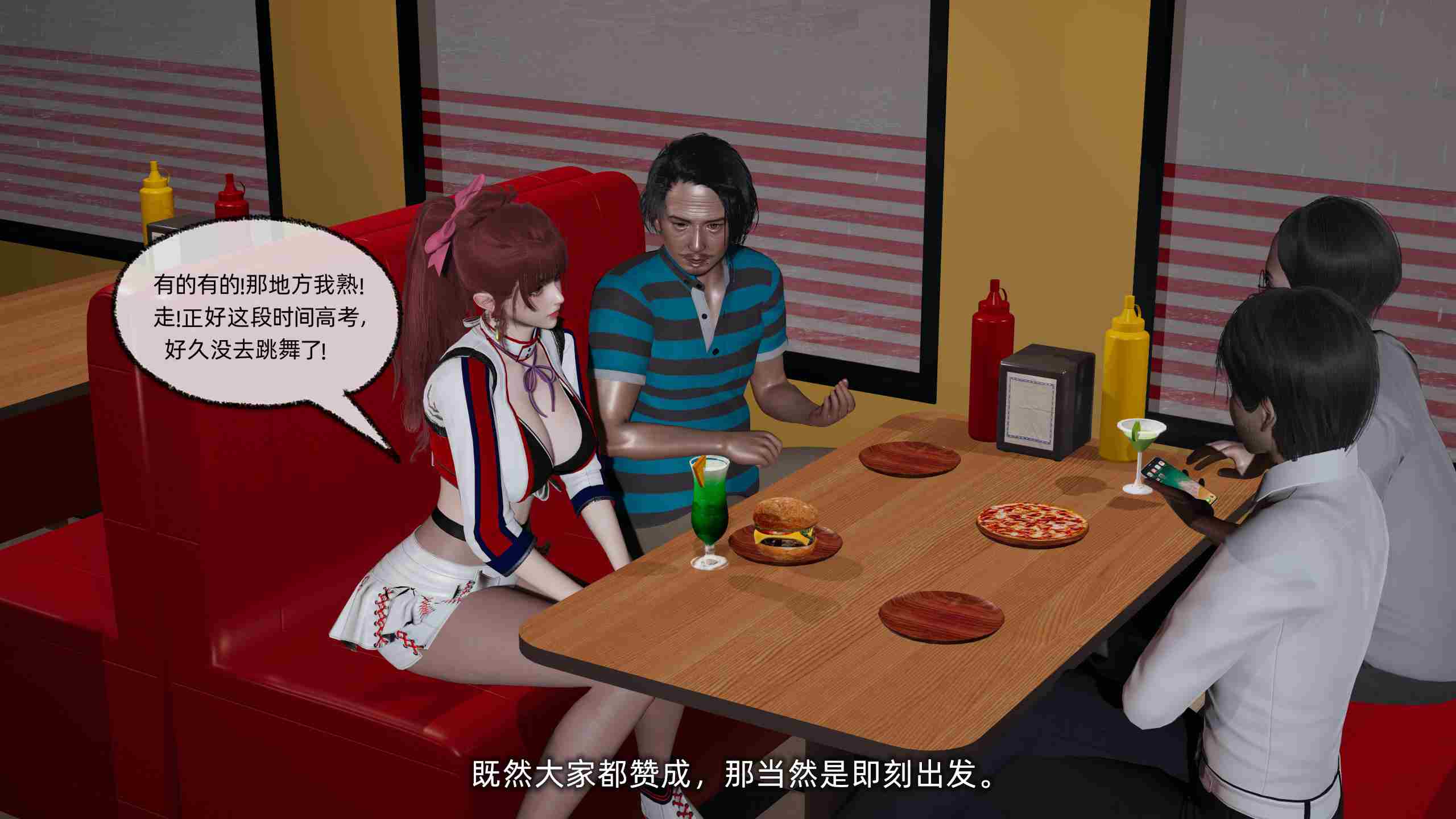 我的迟钝女友小维-第5张图片-萌站