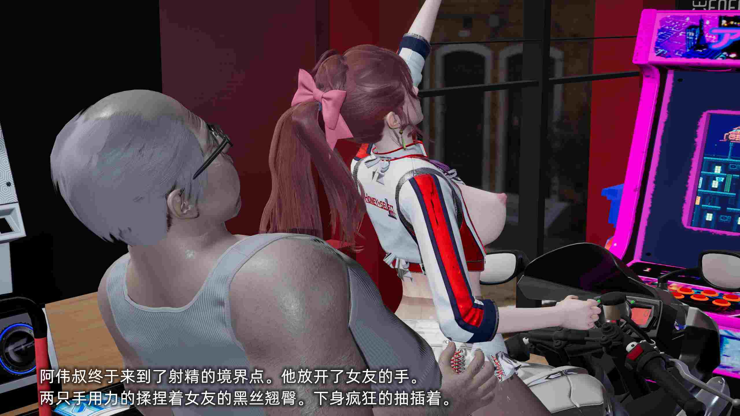 我的迟钝女友小维-第8张图片-萌站