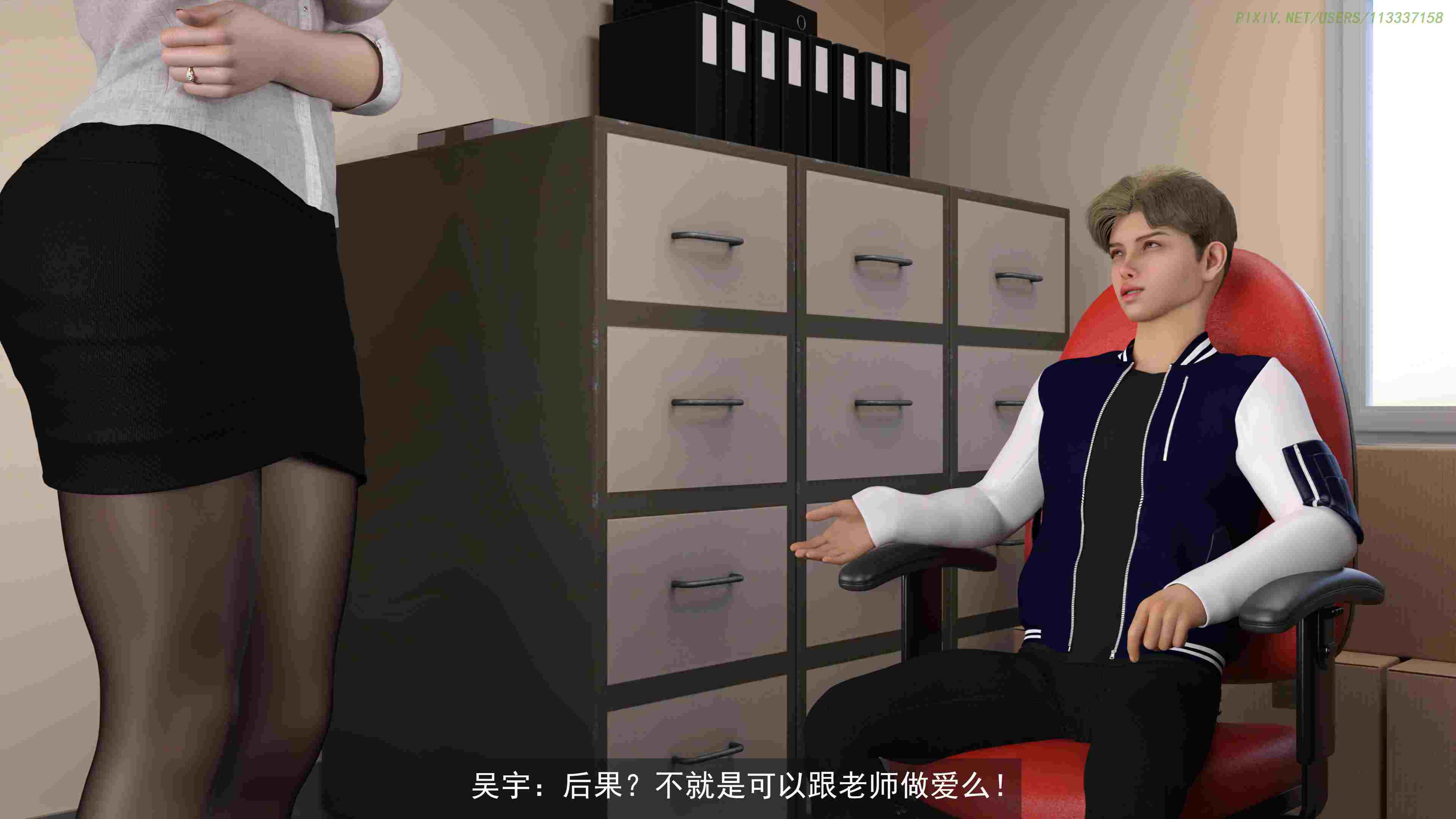 侠盗魅影01-05+短篇-第2张图片-萌站