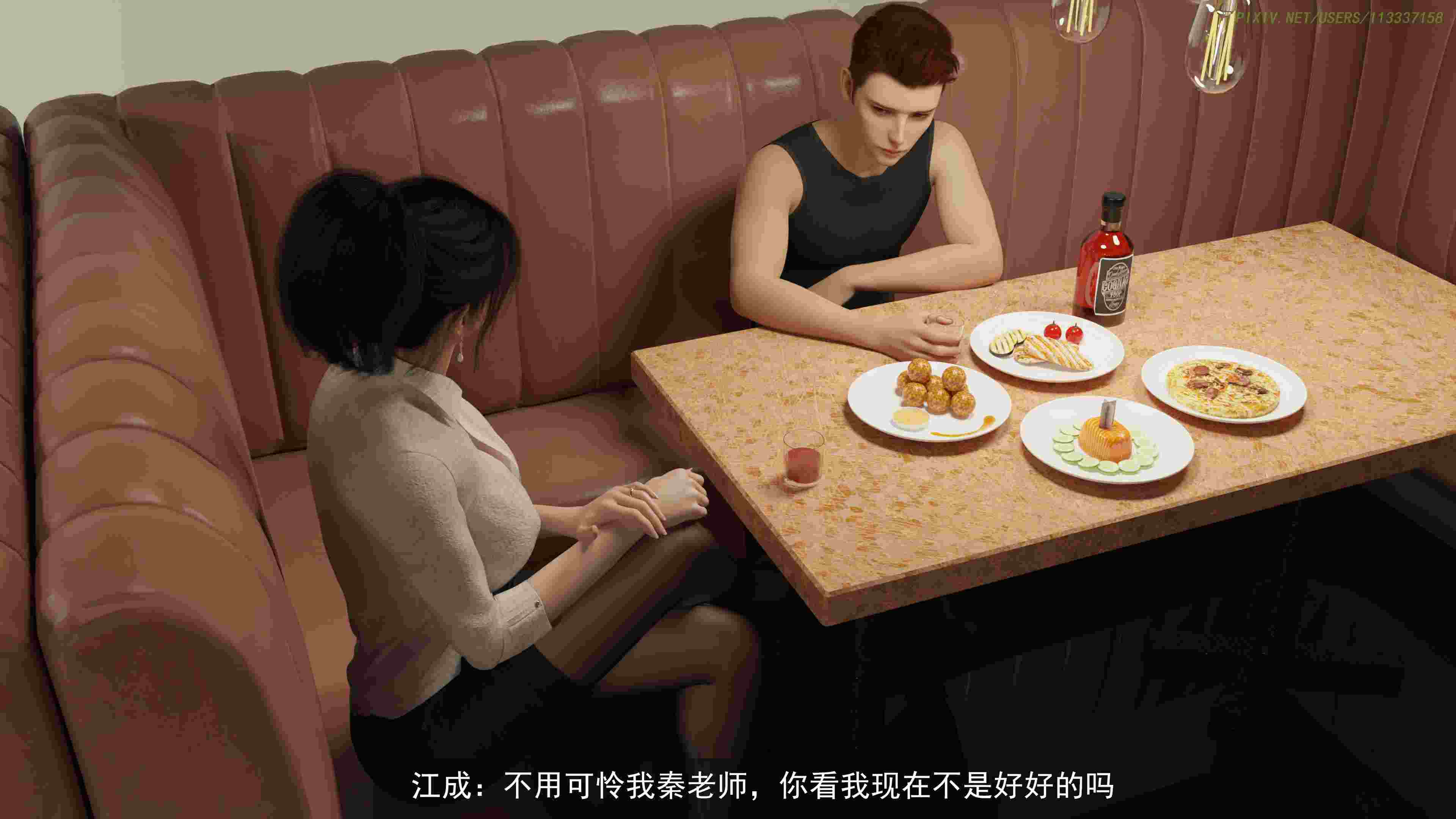 侠盗魅影01-05+短篇-第10张图片-萌站