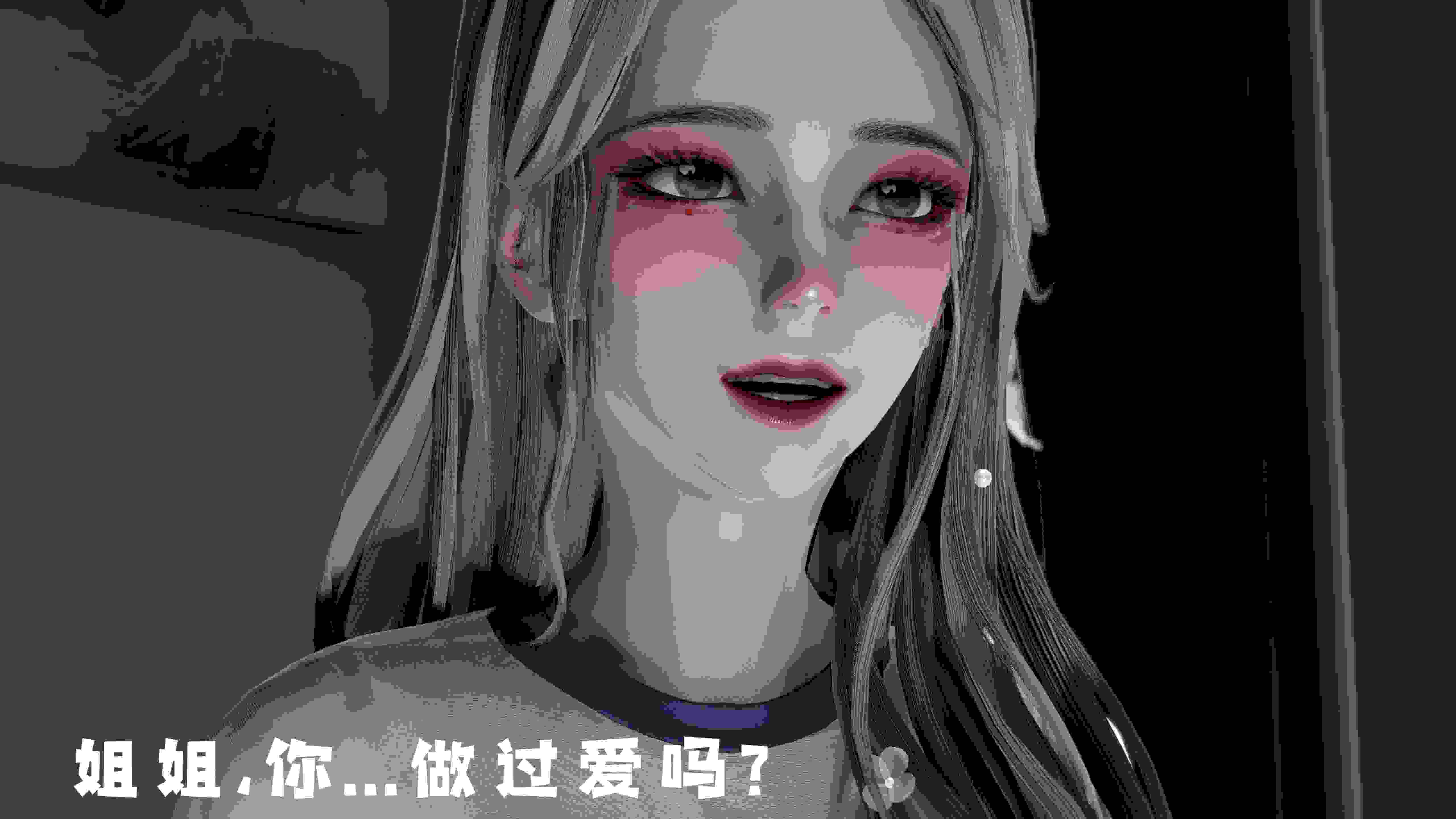 新版盛宴_重启01-03+舊版01-02+前传-催眠手機言曦篇01-03(完)+番外-第5张图片-萌站