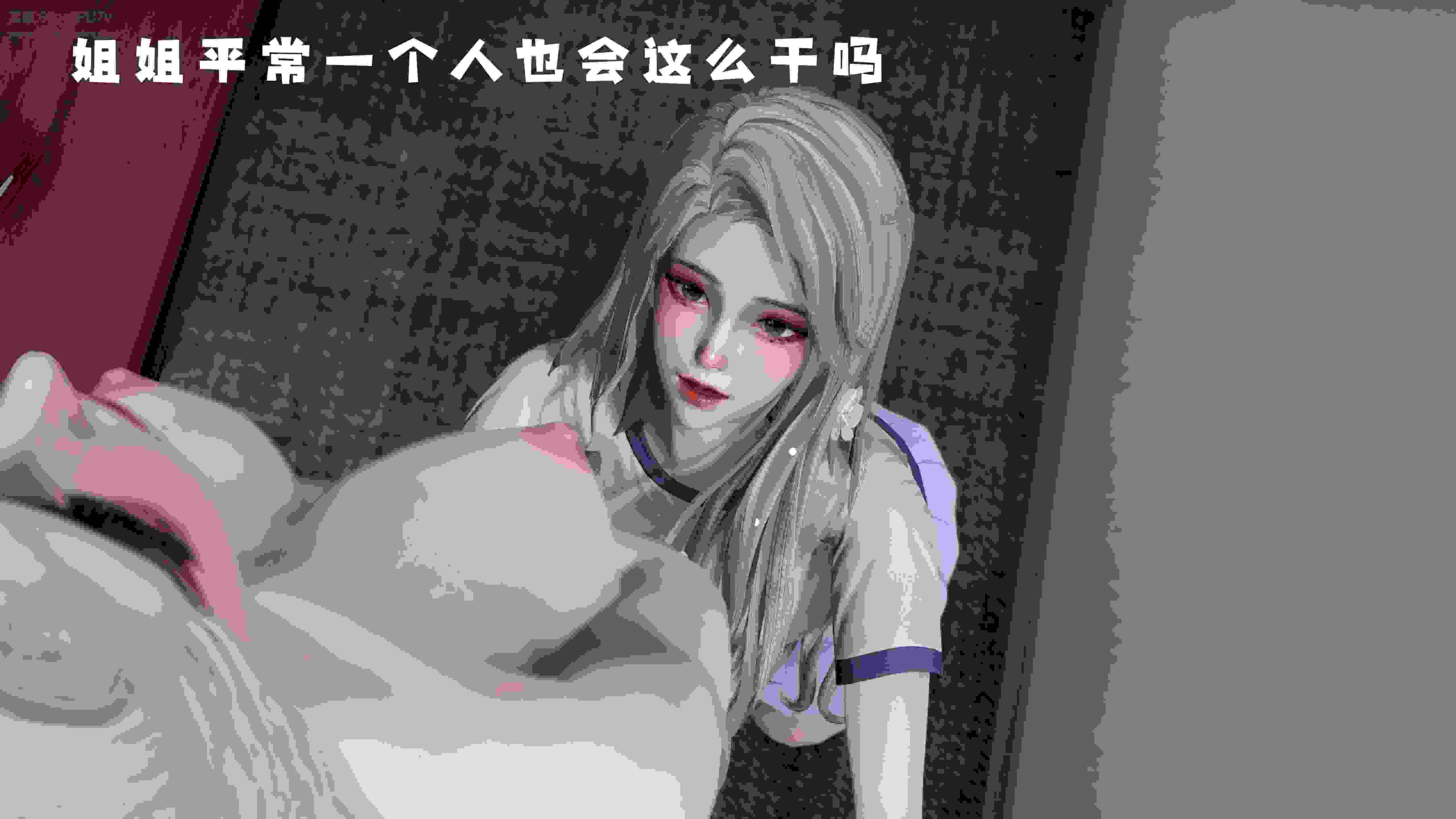 新版盛宴_重启01-03+舊版01-02+前传-催眠手機言曦篇01-03(完)+番外-第8张图片-萌站