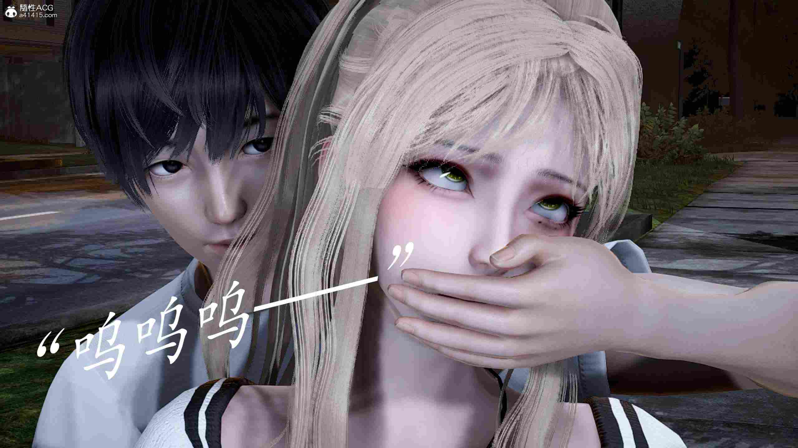 新版盛宴_重启01-03+舊版01-02+前传-催眠手機言曦篇01-03(完)+番外-第14张图片-萌站