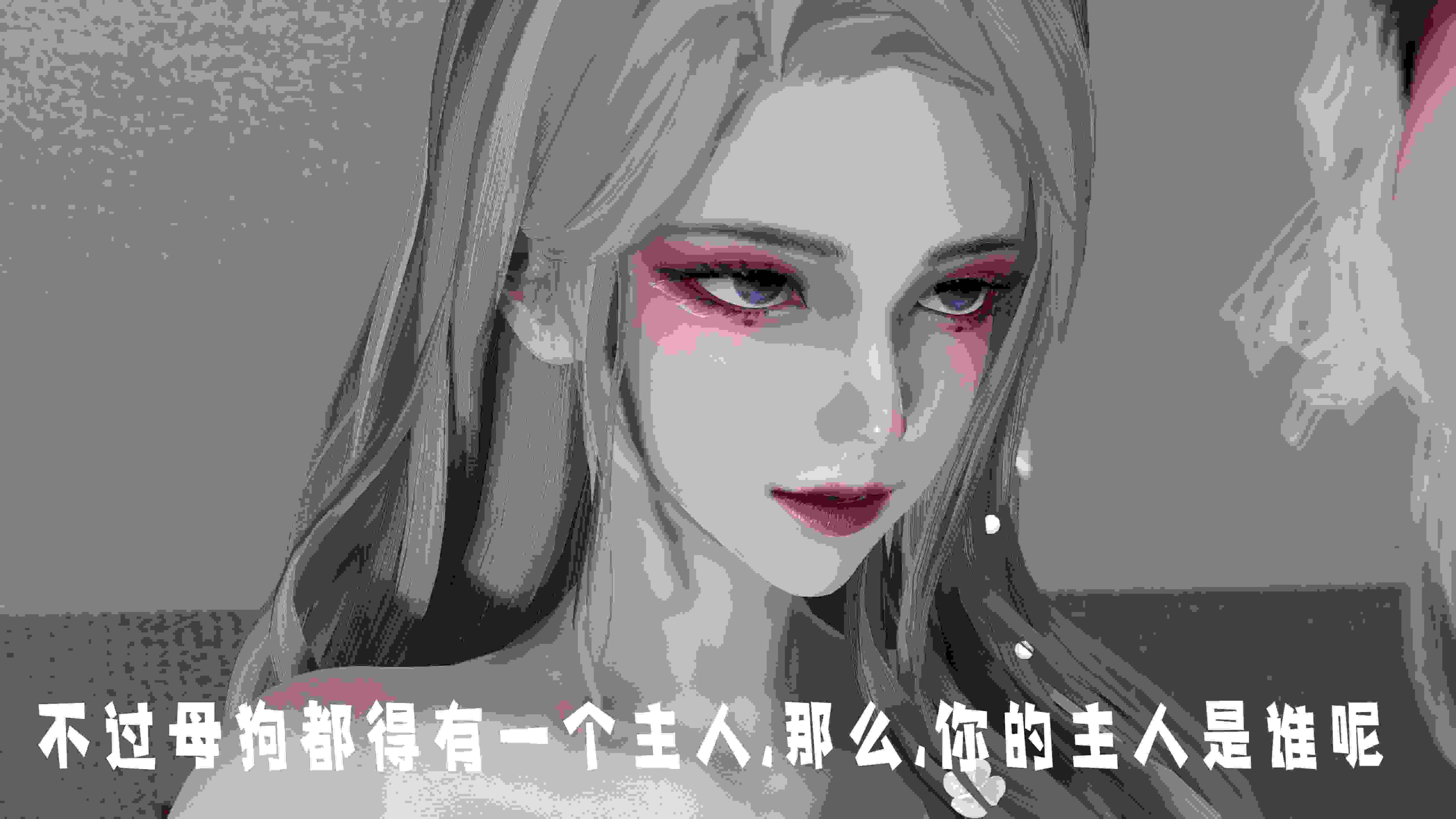 新版盛宴_重启01-03+舊版01-02+前传-催眠手機言曦篇01-03(完)+番外-第17张图片-萌站