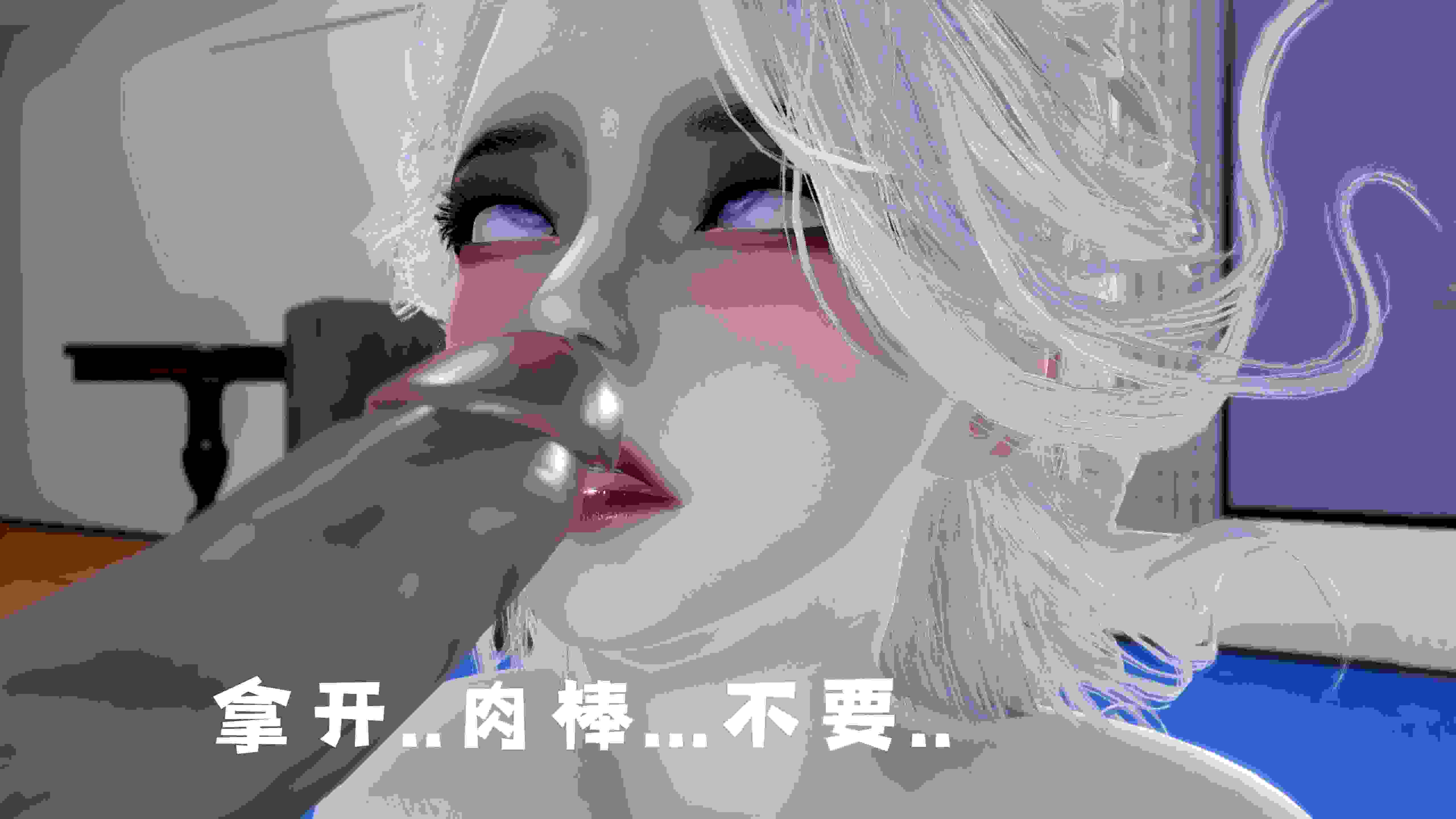 新版盛宴_重启01-03+舊版01-02+前传-催眠手機言曦篇01-03(完)+番外-第23张图片-萌站