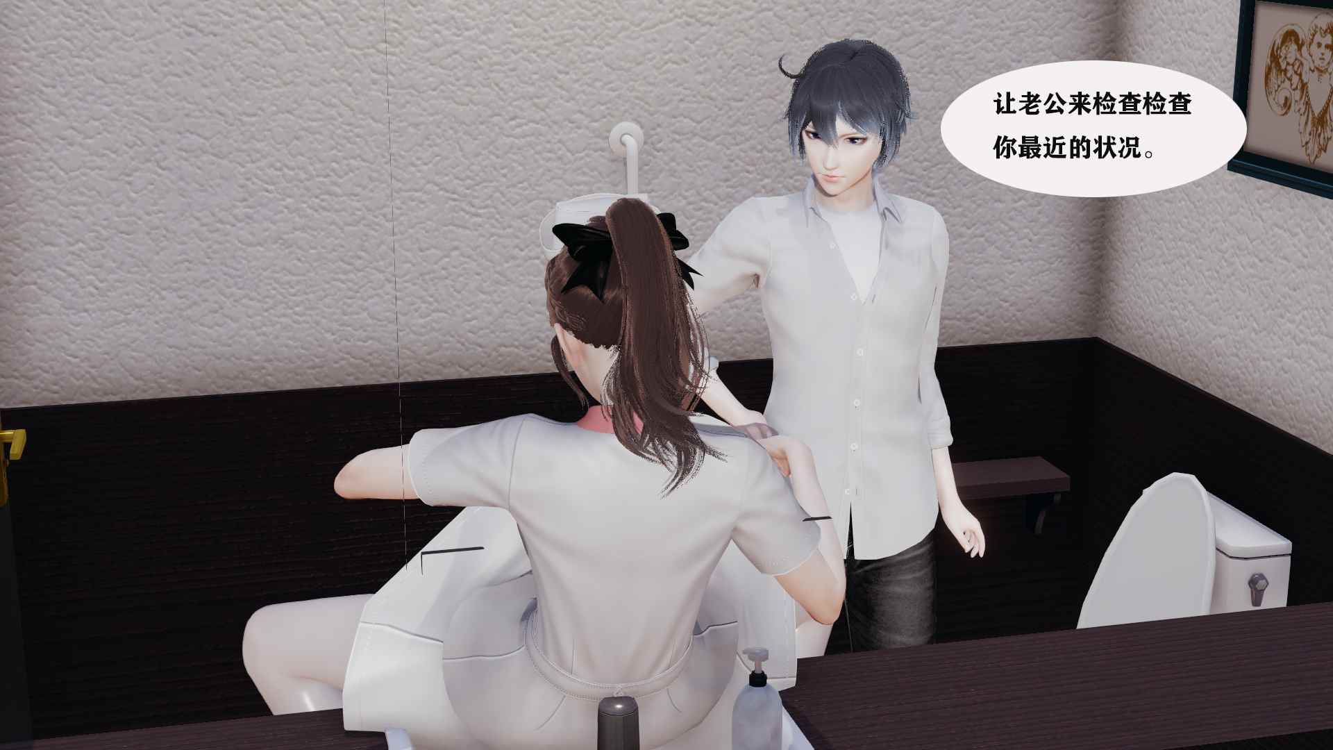 [梦青kkk]驭魂的继承者（重置字体版）01-12-第2张图片-萌站