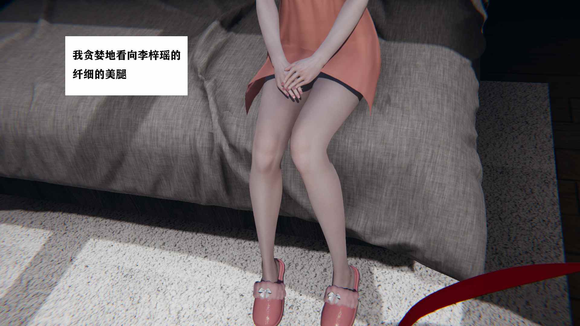 [梦青kkk]驭魂的继承者（重置字体版）01-12-第3张图片-萌站