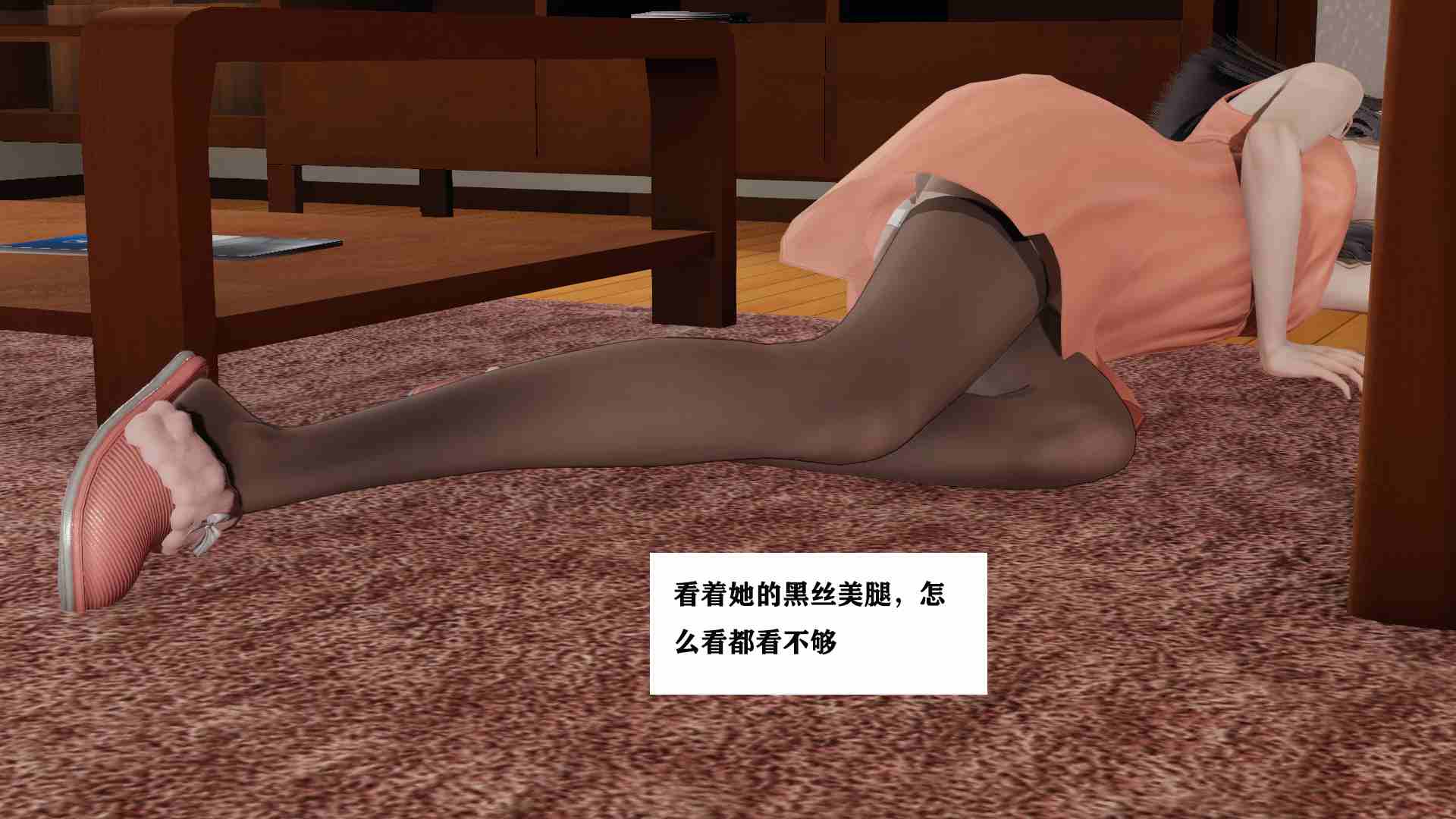 [梦青kkk]驭魂的继承者（重置字体版）01-12-第9张图片-萌站