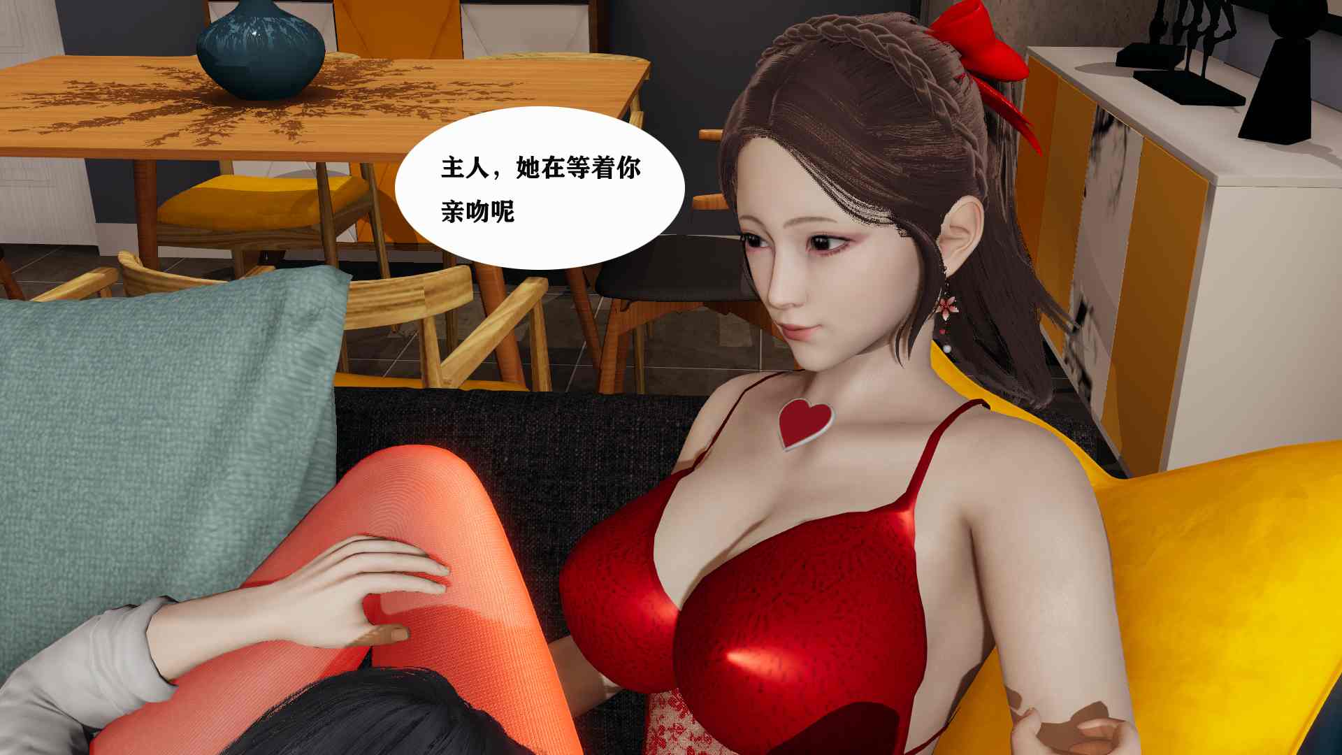 [梦青kkk]驭魂的继承者（重置字体版）01-12-第15张图片-萌站