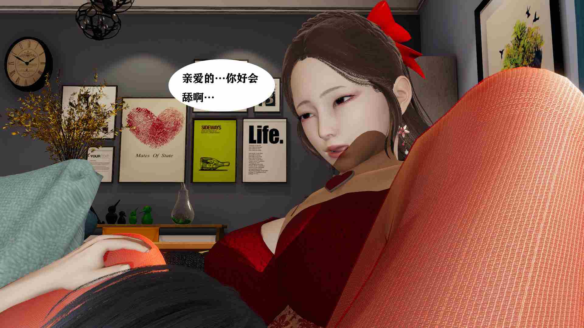 [梦青kkk]驭魂的继承者（重置字体版）01-12-第16张图片-萌站