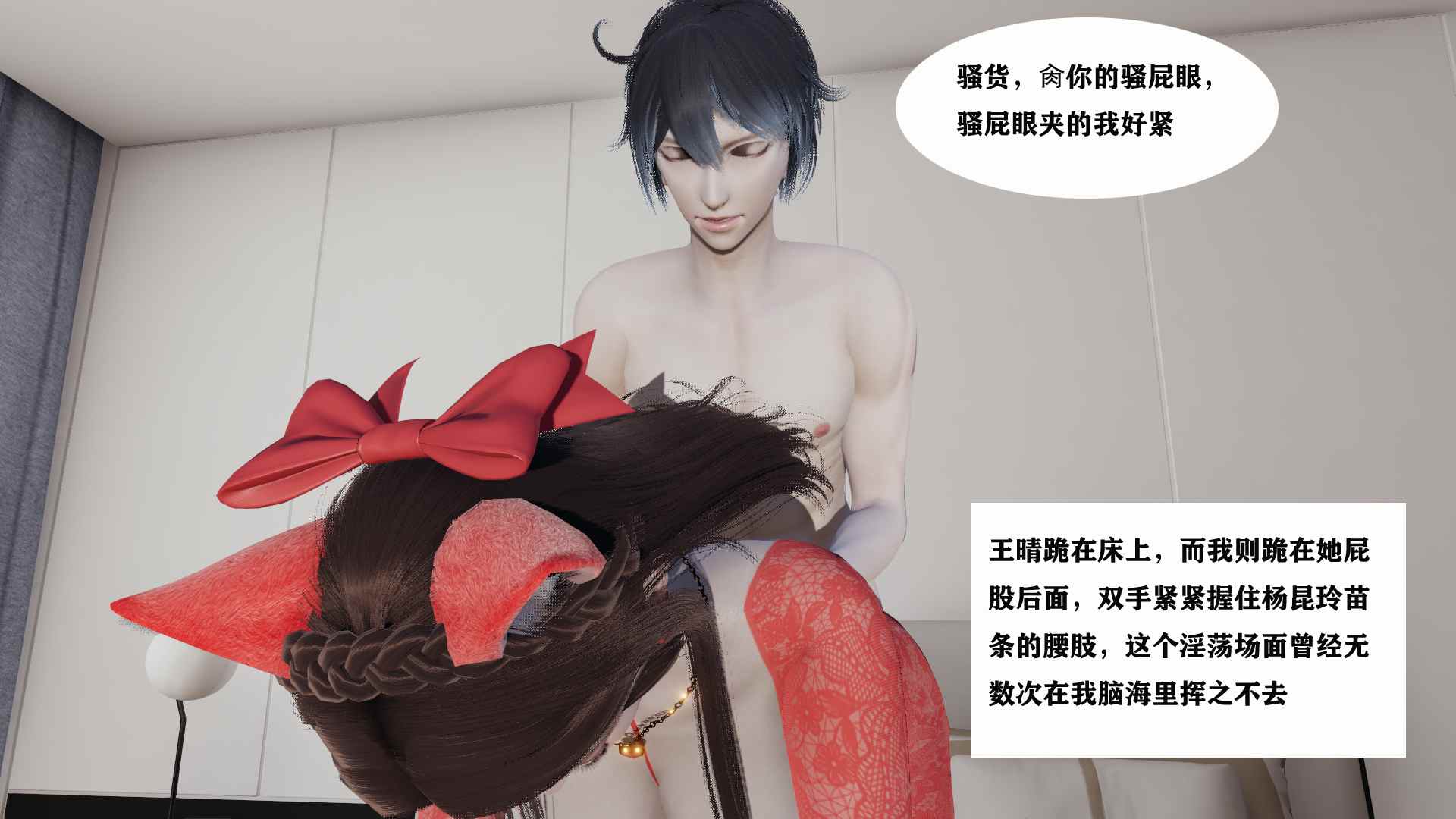 [梦青kkk]驭魂的继承者（重置字体版）01-12-第25张图片-萌站