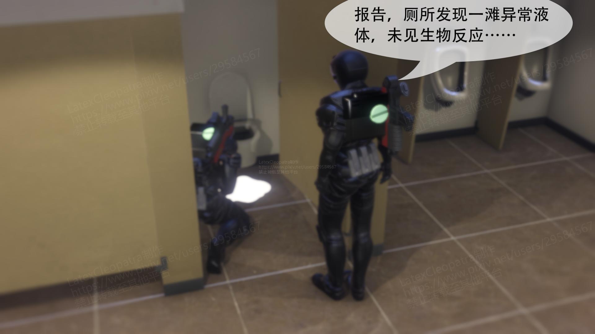 寄生纪元 1-15