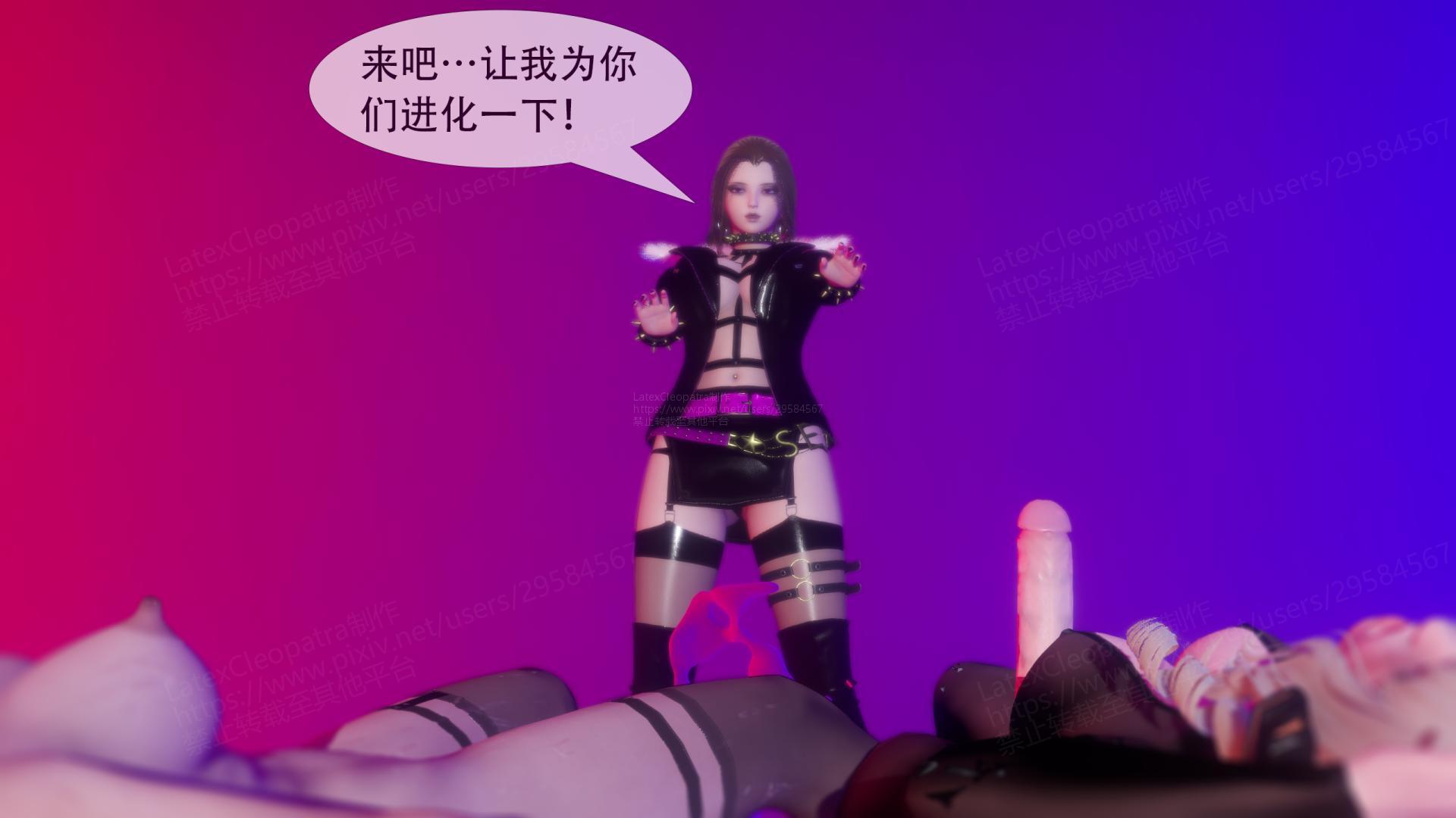 寄生纪元 1-15-第13张图片-萌站