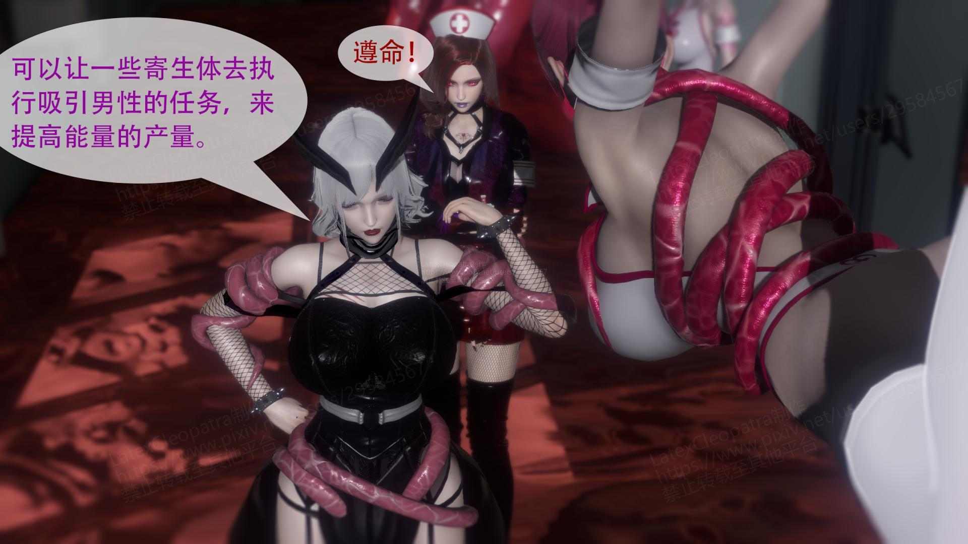 寄生纪元 1-15-第21张图片-萌站