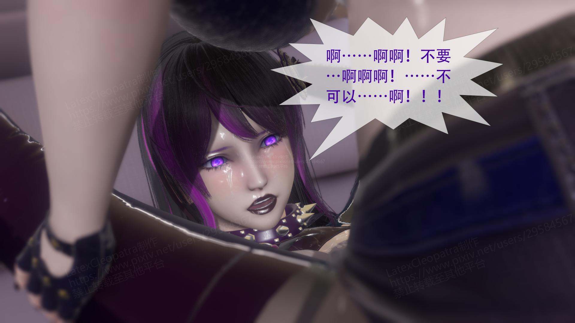 寄生纪元 1-15-第23张图片-萌站
