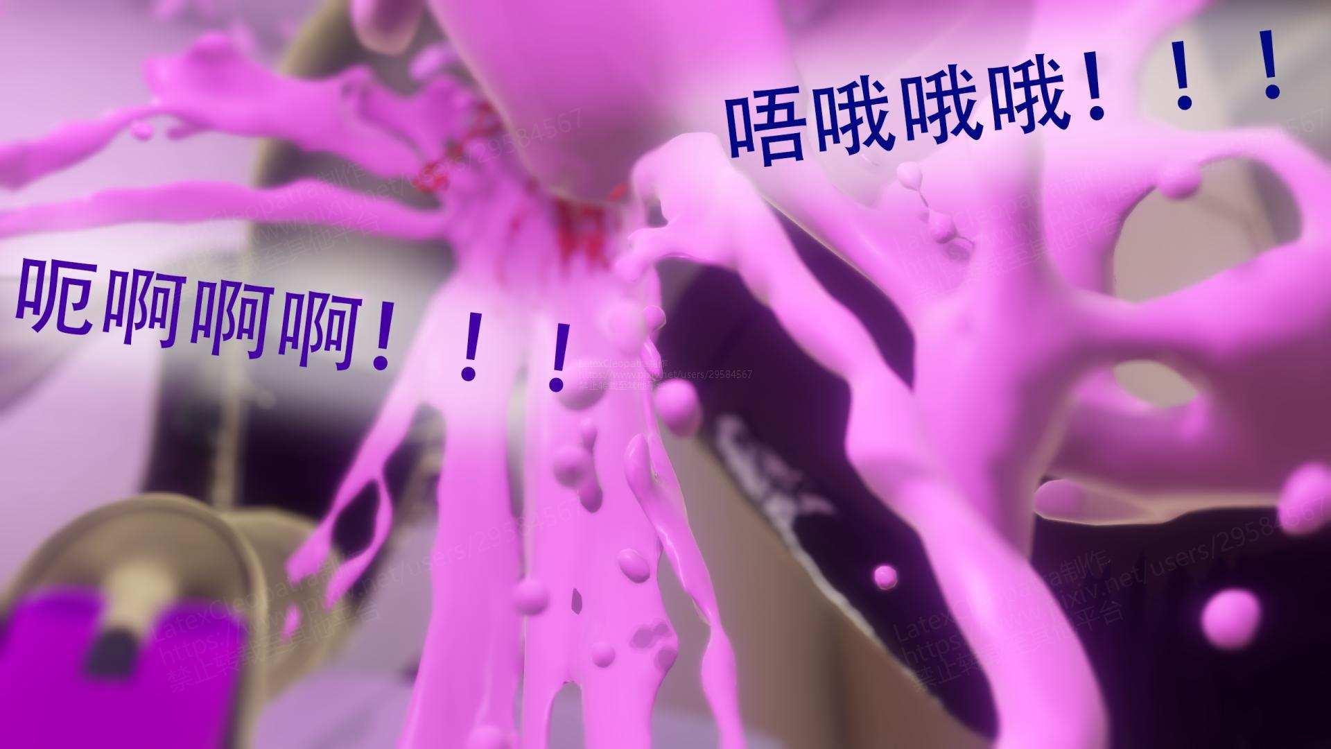 寄生纪元 1-15-第25张图片-萌站