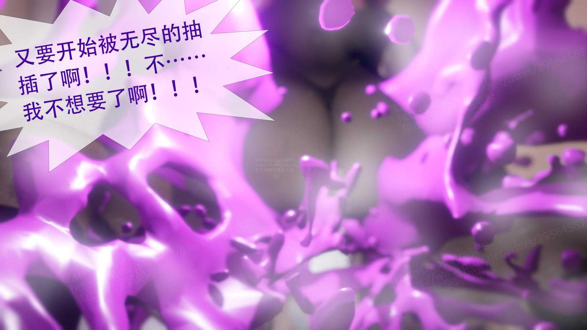 寄生纪元 1-15-第32张图片-萌站