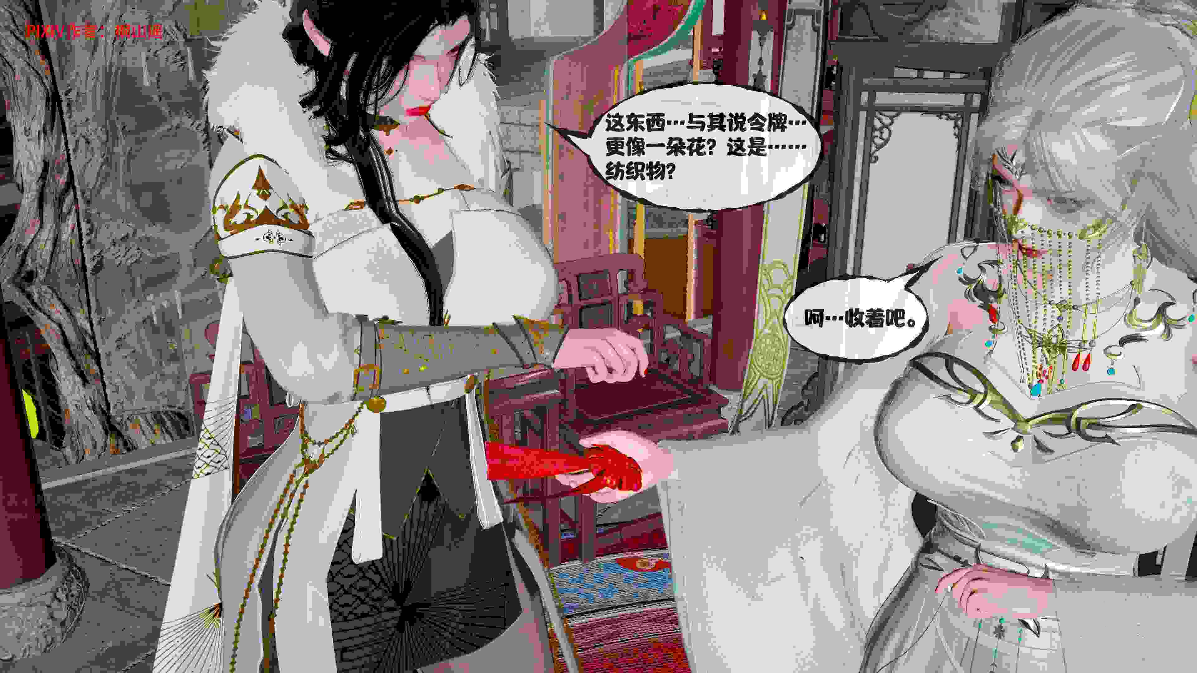 借你娘子泄泄火(讨魔传)正篇01-14＋外传-第2张图片-萌站