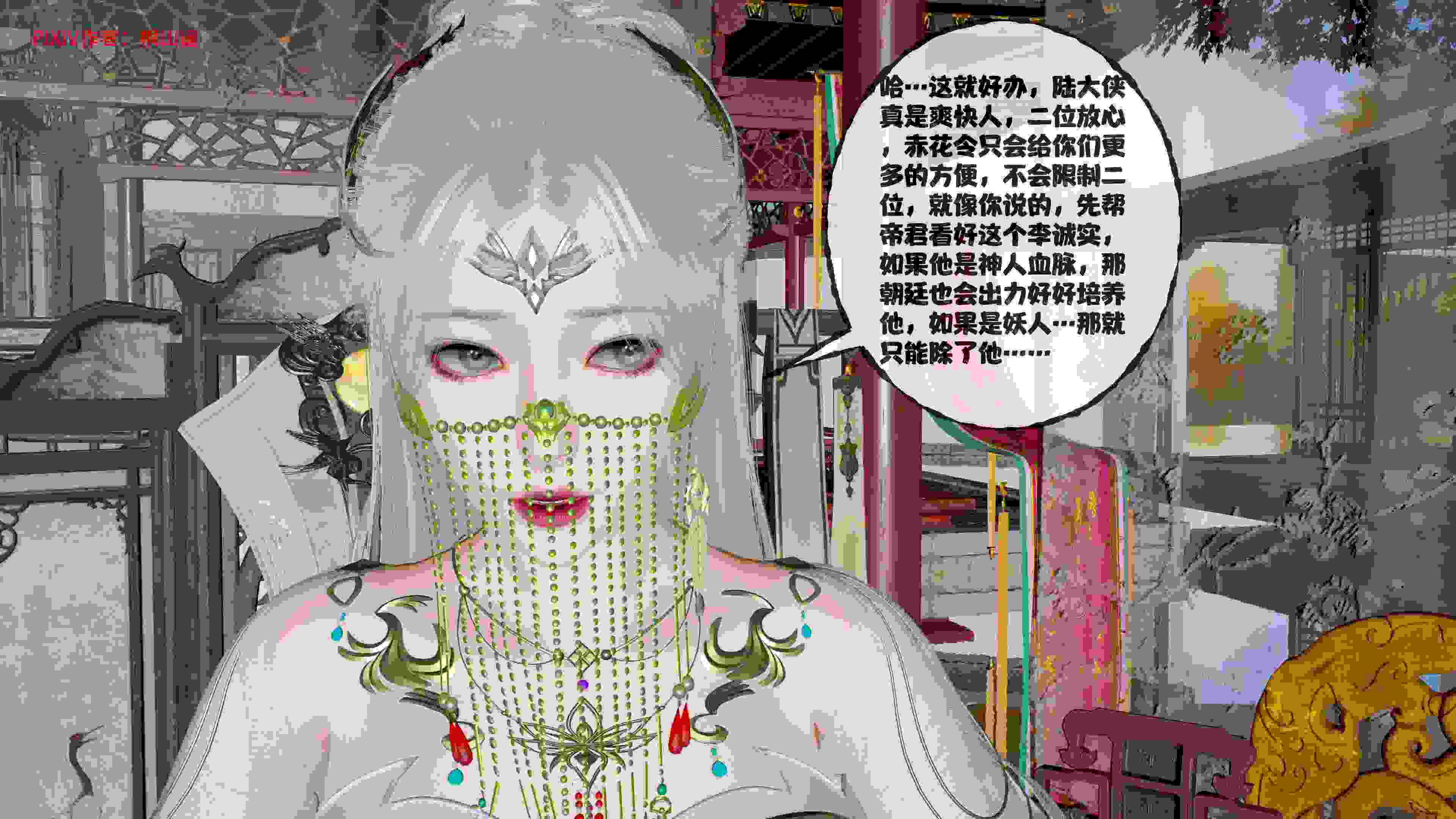 借你娘子泄泄火(讨魔传)正篇01-14＋外传-第3张图片-萌站