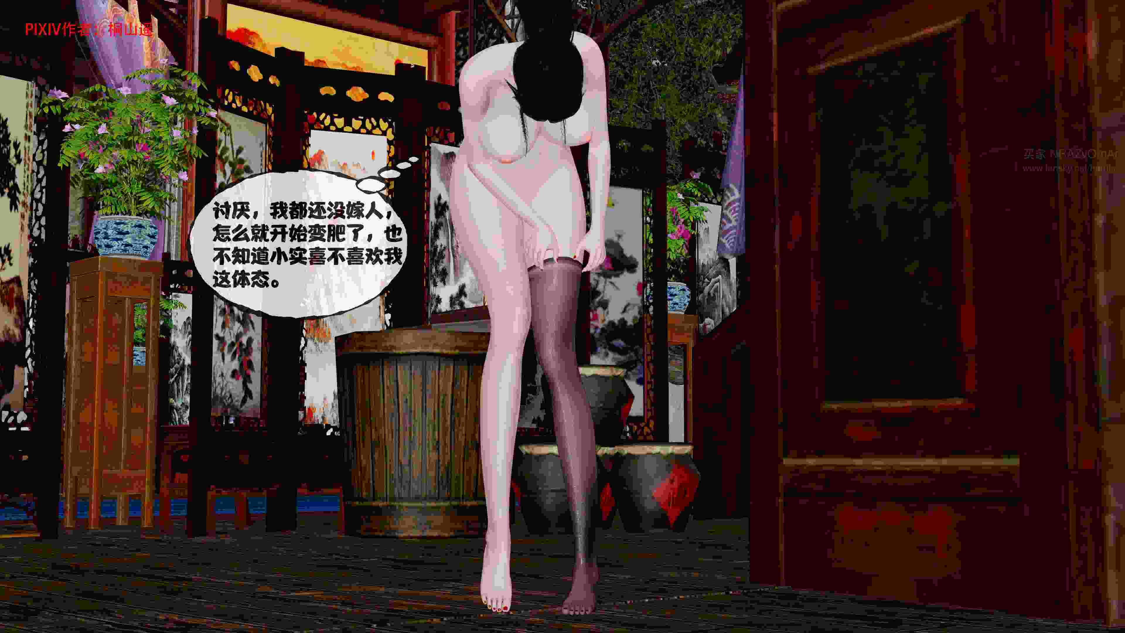 借你娘子泄泄火(讨魔传)正篇01-14＋外传-第5张图片-萌站