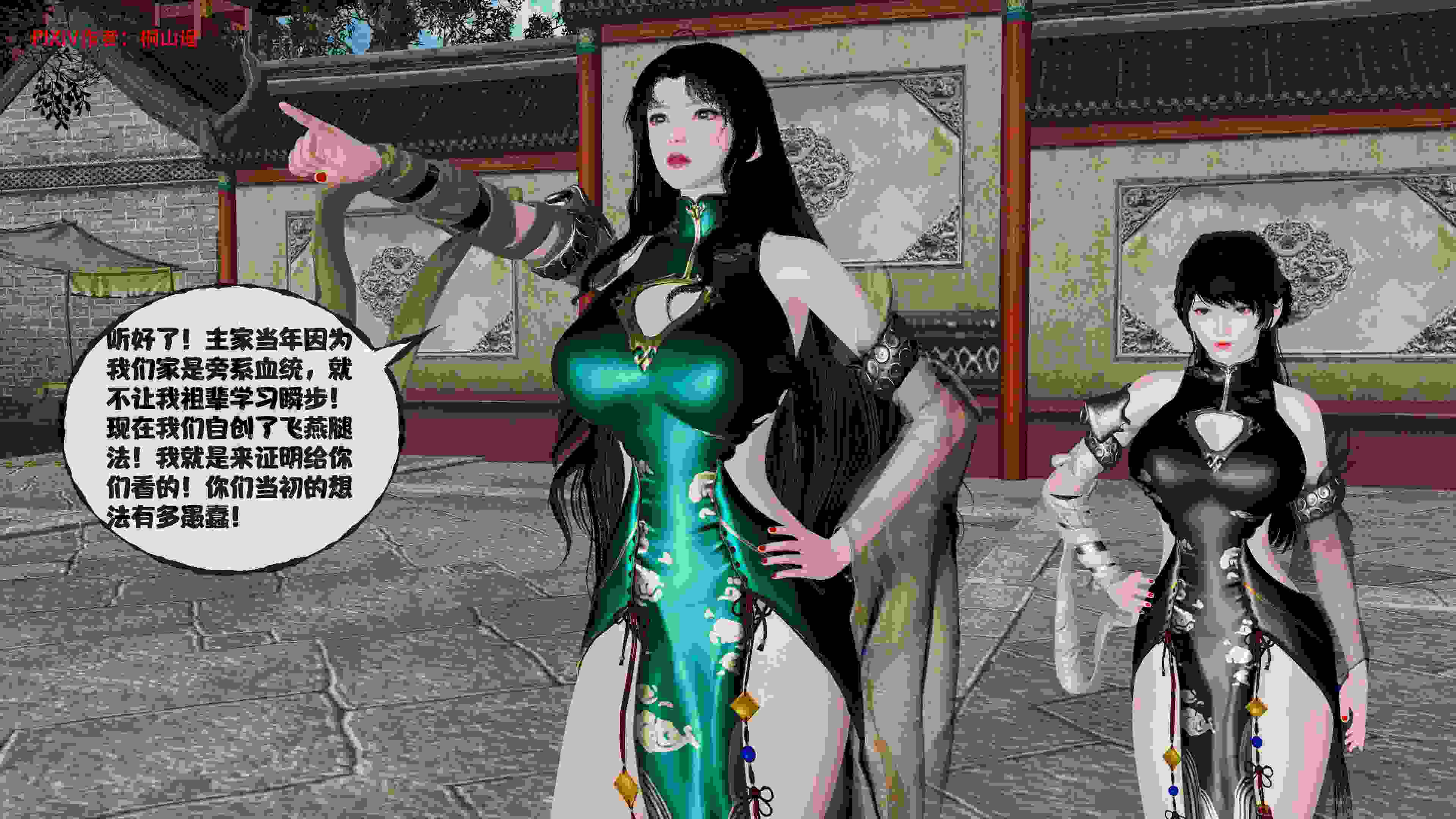 借你娘子泄泄火(讨魔传)正篇01-14＋外传-第7张图片-萌站