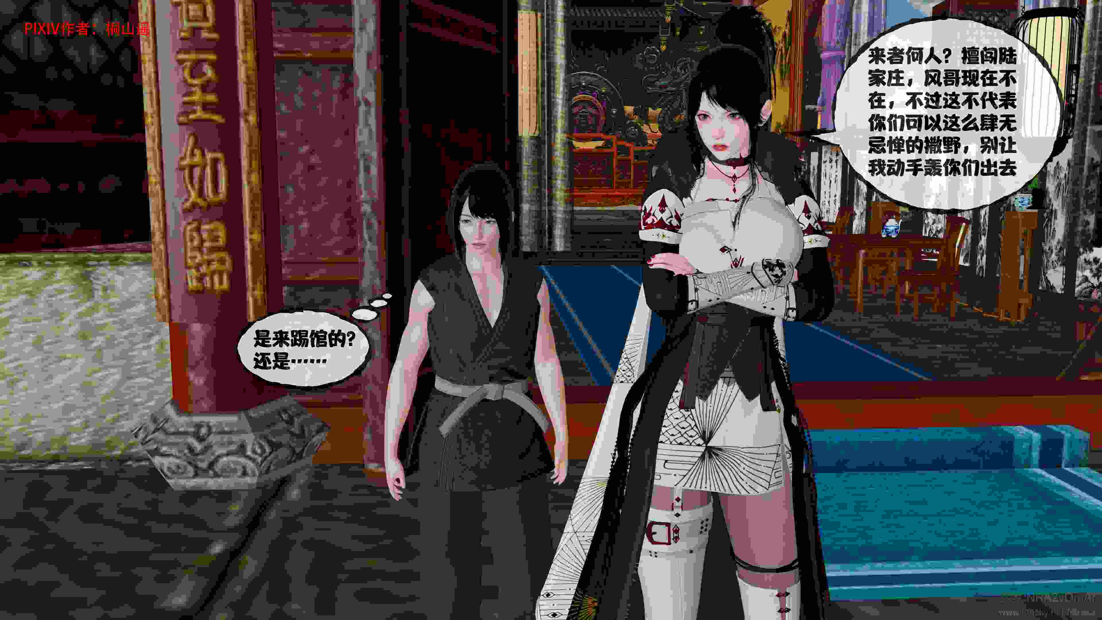 借你娘子泄泄火(讨魔传)正篇01-14＋外传-第8张图片-萌站
