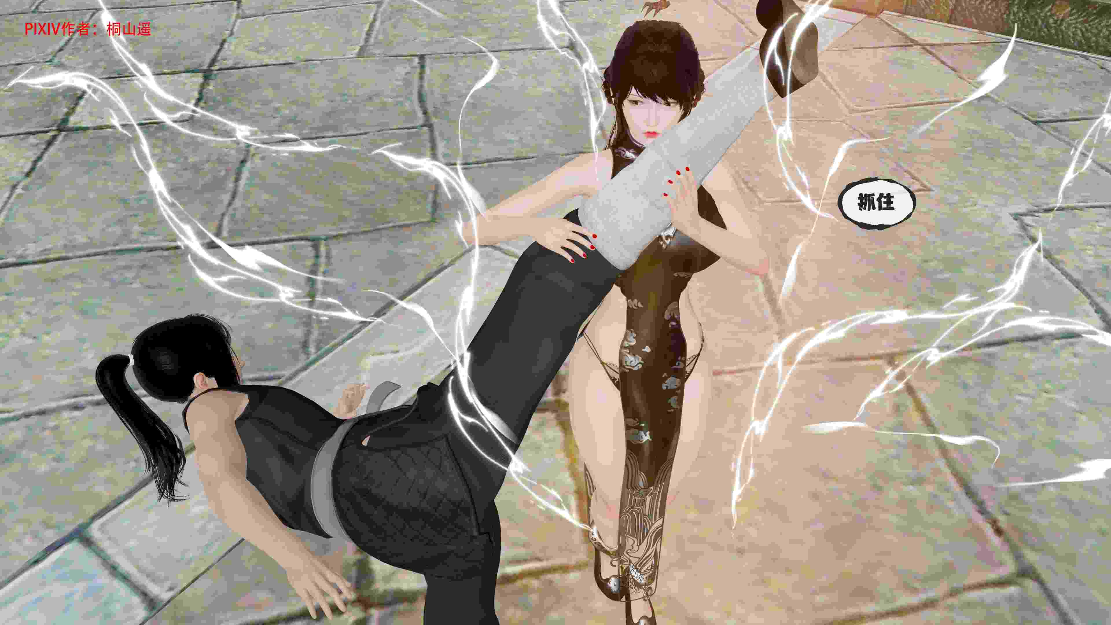 借你娘子泄泄火(讨魔传)正篇01-14＋外传-第14张图片-萌站