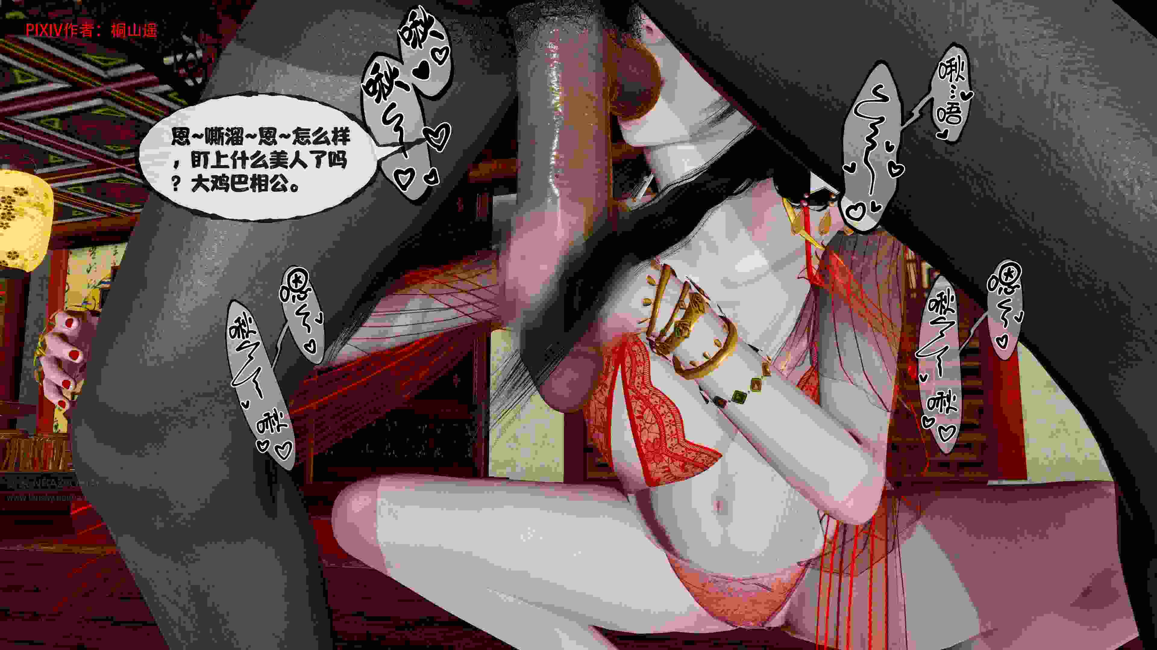 借你娘子泄泄火(讨魔传)正篇01-14＋外传-第16张图片-萌站