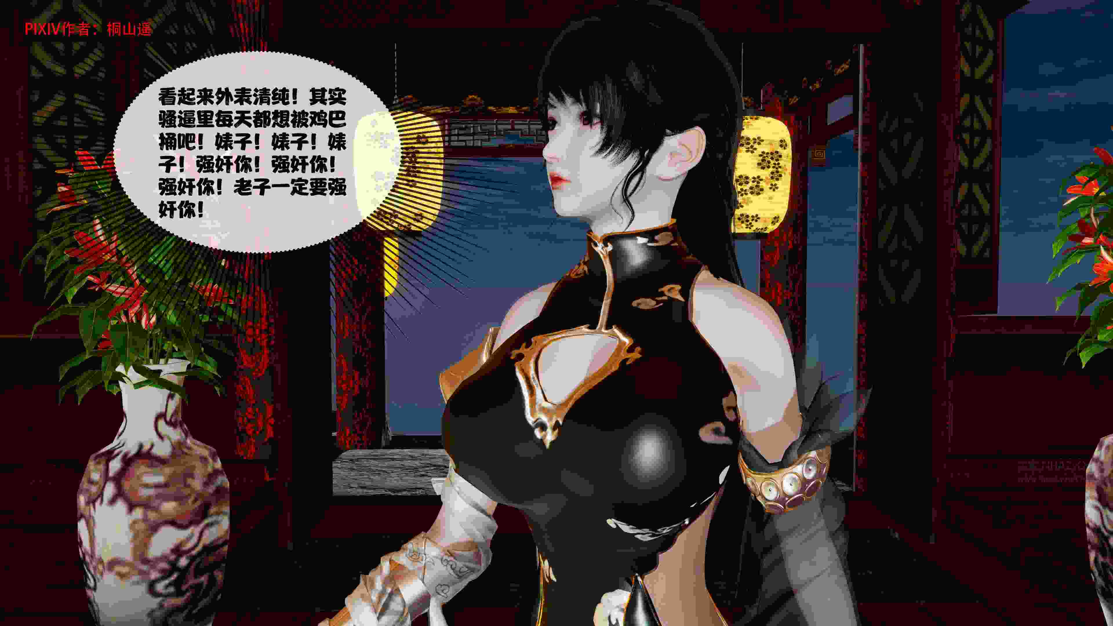 借你娘子泄泄火(讨魔传)正篇01-14＋外传-第19张图片-萌站