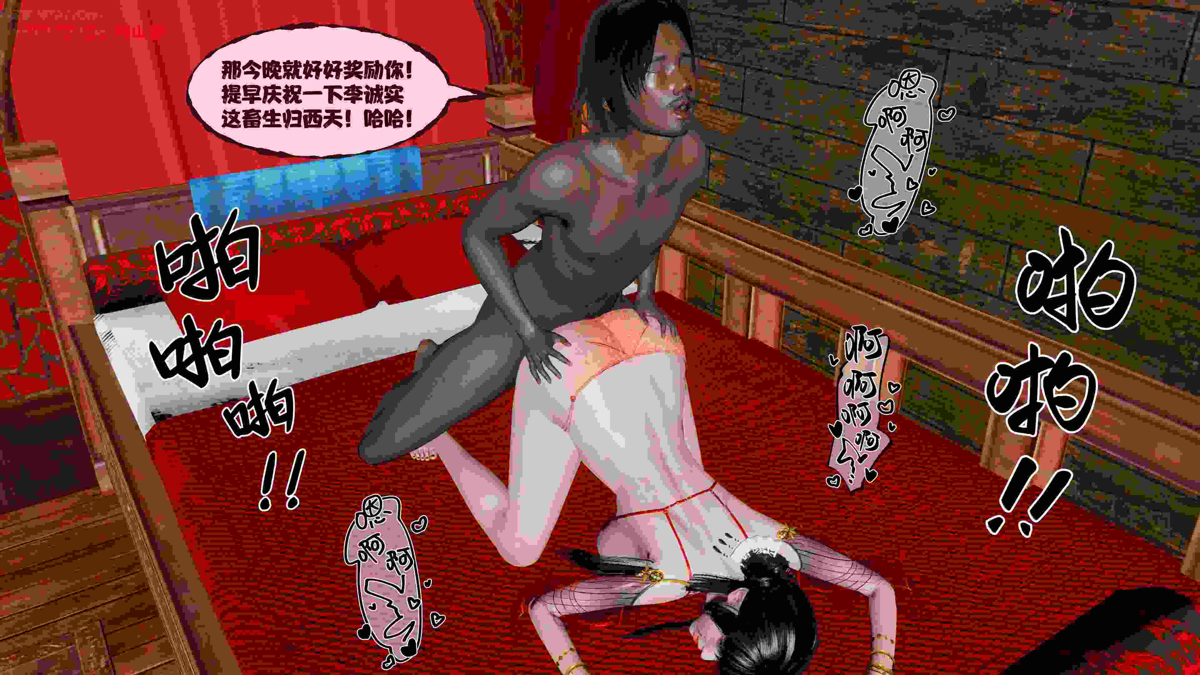 借你娘子泄泄火(讨魔传)正篇01-14＋外传-第30张图片-萌站