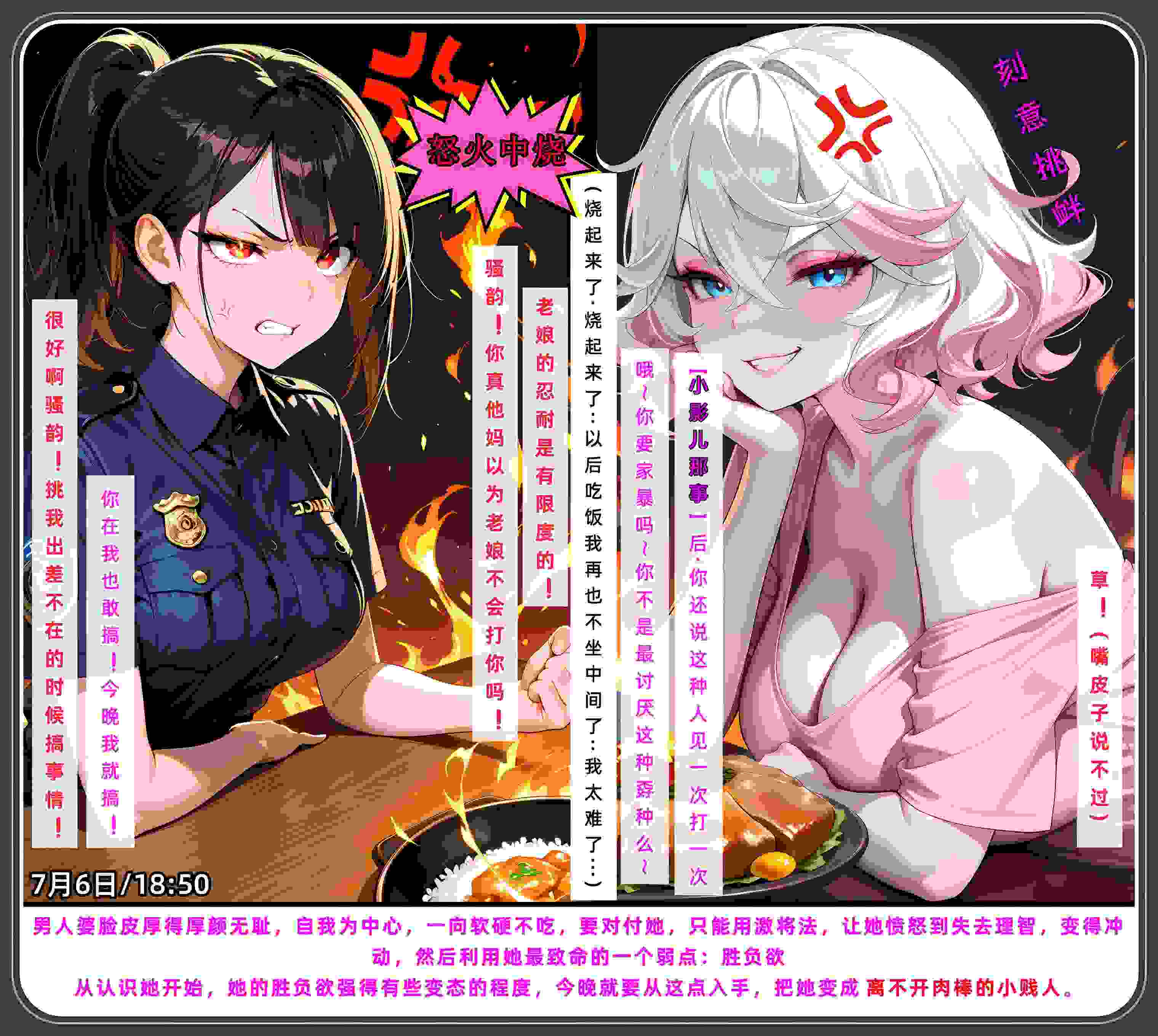 老婆和她的女友们 1.1-03+特典-第14张图片-萌站