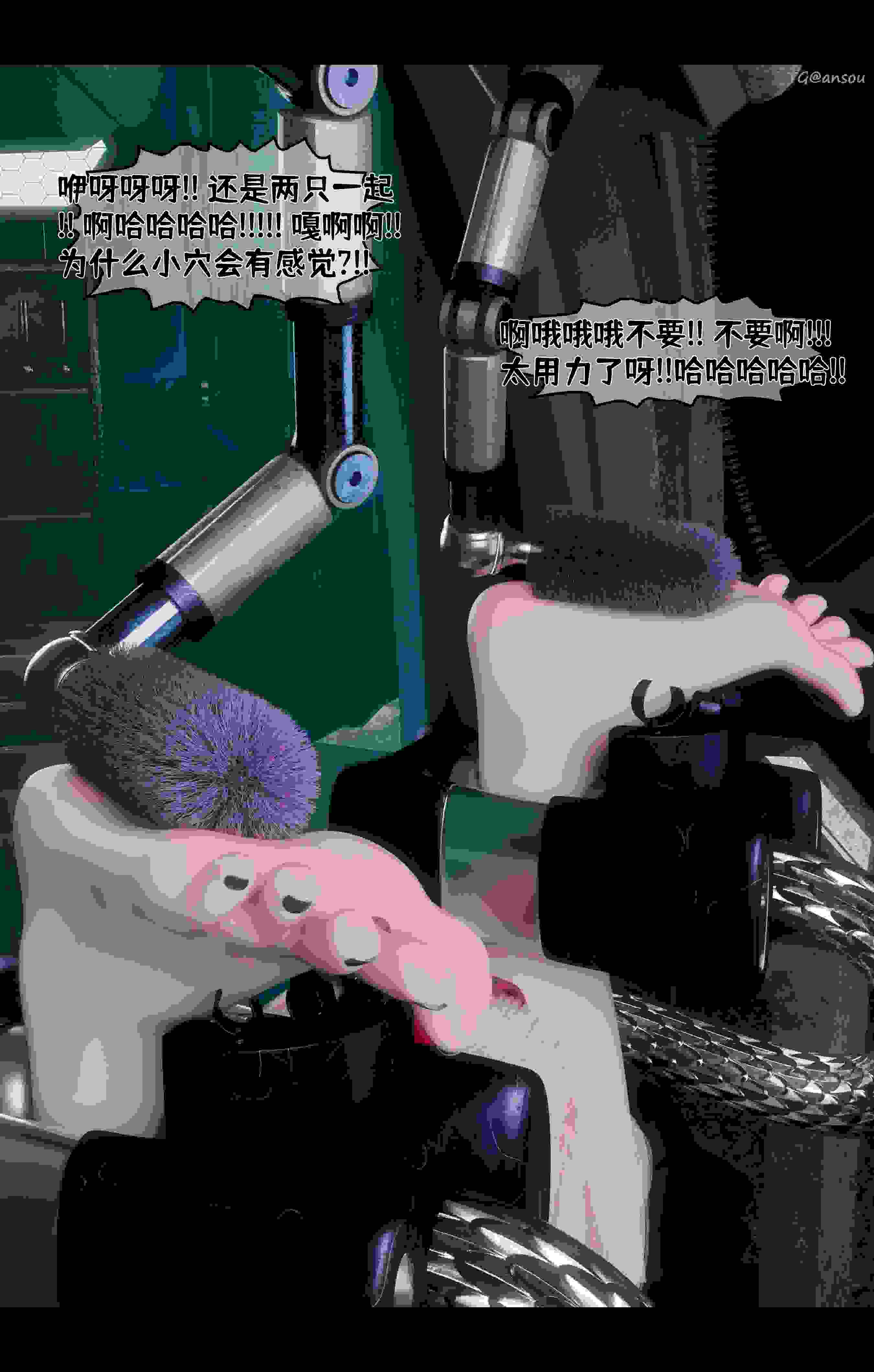 蛇之仆·樱01-03+番外-洗腦改造篇+终章上＋中-第7张图片-萌站