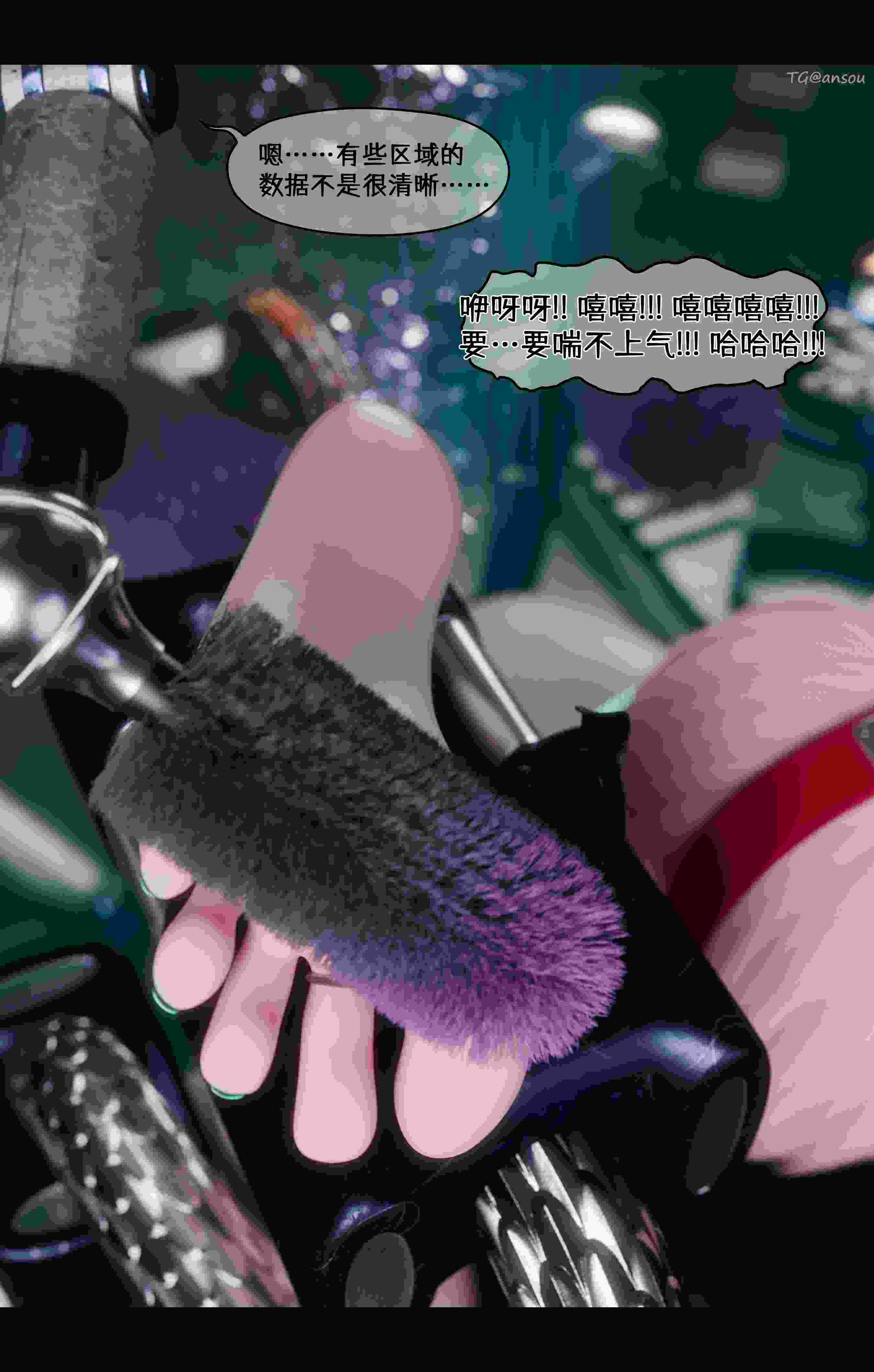 蛇之仆·樱01-03+番外-洗腦改造篇+终章上＋中-第8张图片-萌站